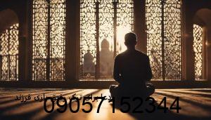 دعا برای ترک رفیق بازی فرزند