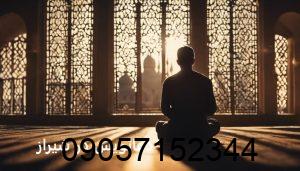 دعانویس در شیراز