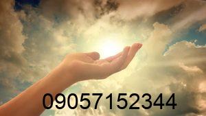 دعانویس در تهران