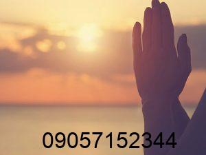 دعانویس در ستارخان