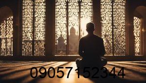 دعانویس در شمال تهران