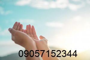 دعانویس در ماسال