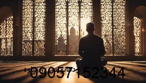 شماره دعانویس در ساوه