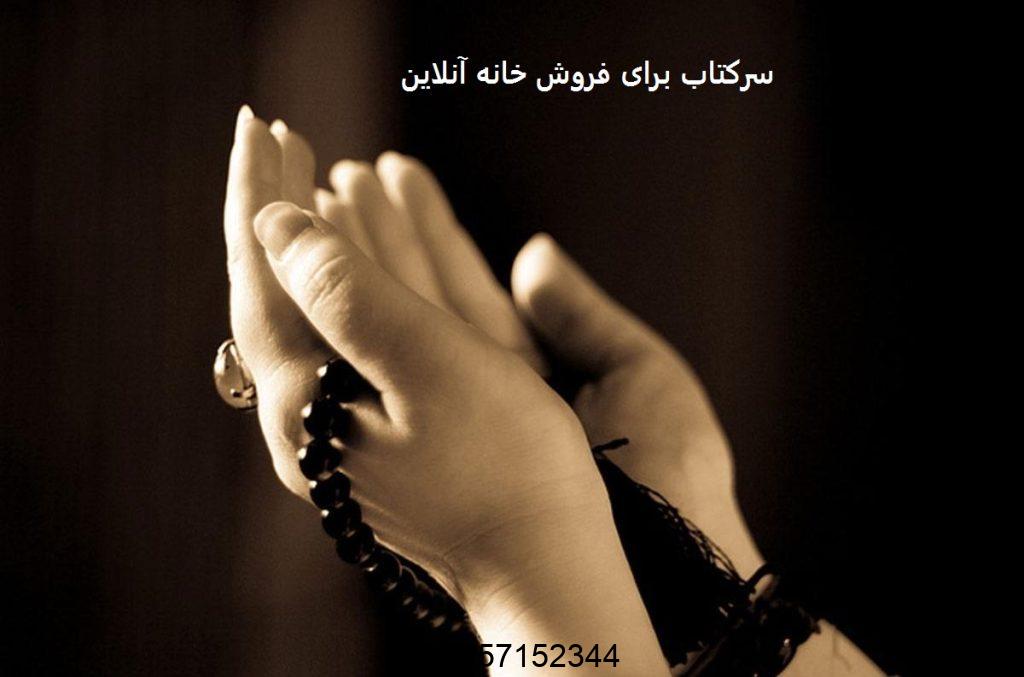 سرکتاب برای فروش خانه آنلاین