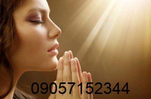 طلسم خرسوار چیست؟