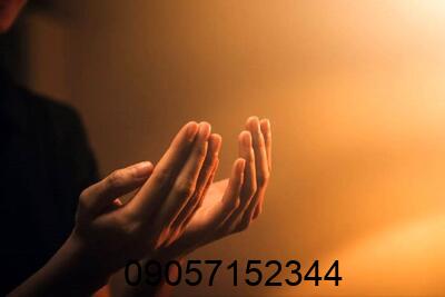 آیا طلسم و جادو و دعانویسی وجود دارد