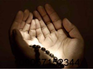 دعانویس شیخ سید