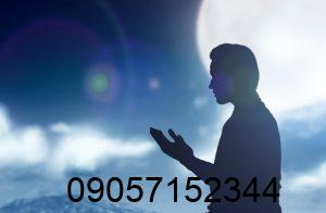 طلسم آرامش اعصاب دعای آرامش اعصاب و روان