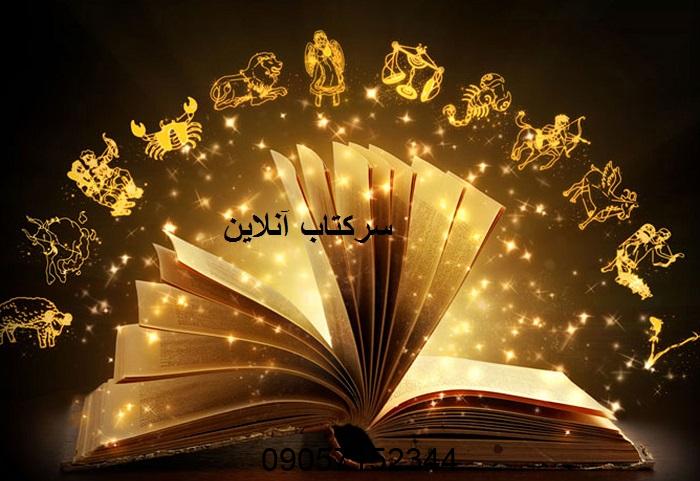 سرکتاب آنلاین