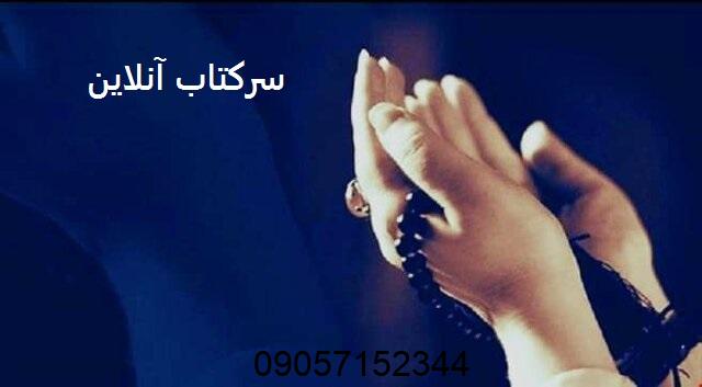 سرکتاب انلاین واقعی