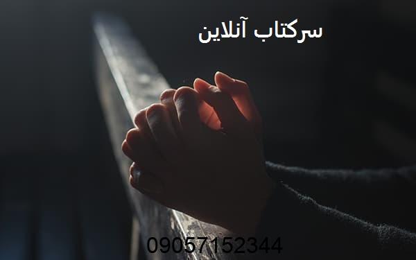 سرکتاب آنلاین