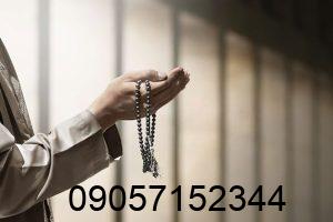 طلسم برای کار اداری