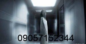 طلسم دفع همزاد - دعای دفع همزاد