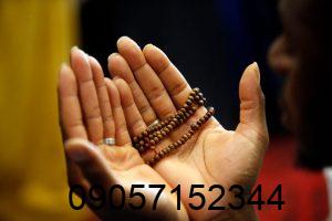 دعانویس در بافق