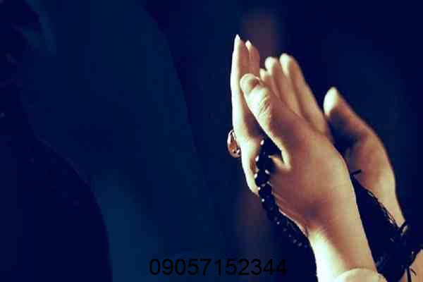 دعانویس در شفت