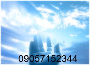 طلسم برای برنده شدن در قرعه کشی