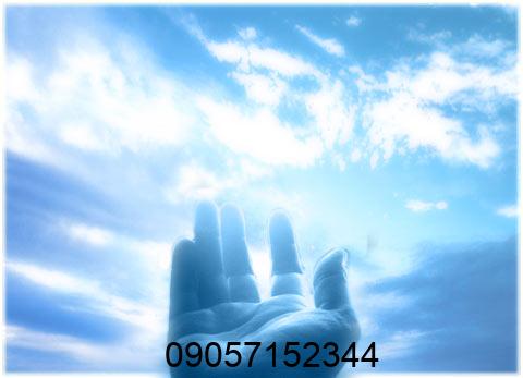 طلسم برای برنده شدن در قرعه کشی