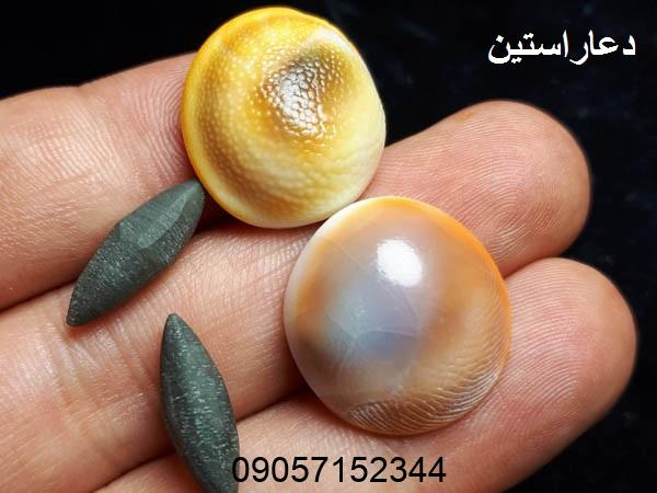 خرید خرمهره اصل