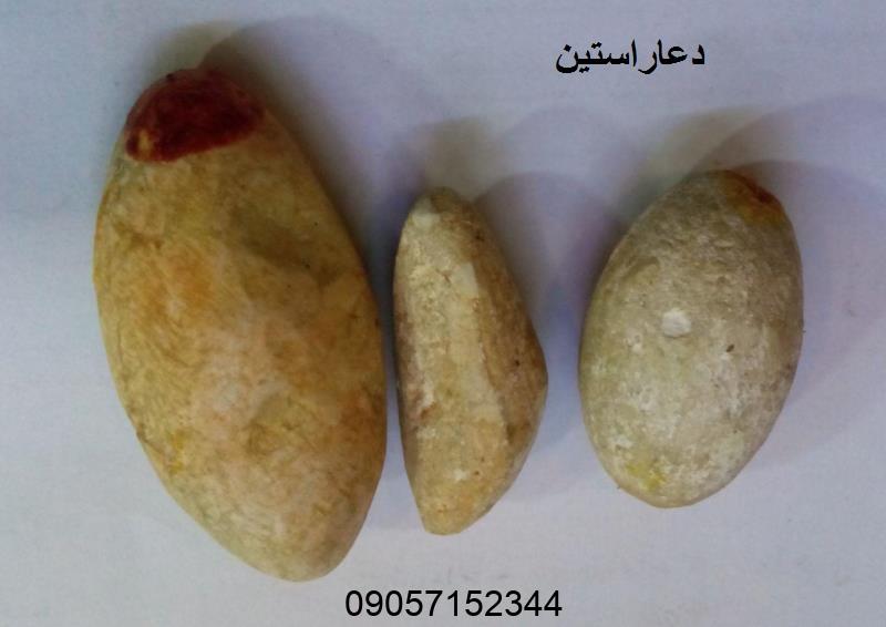 خرید خرمهره اصل