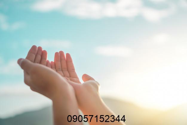 دعا برای رفع محدودیت خانواده