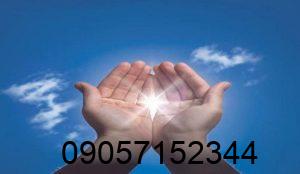 دعانویس در بندر گناوه