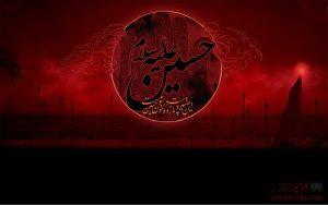 آیا روز عاشورا قمر در عقرب است؟ سال 1404