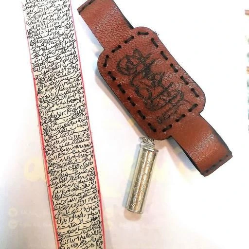 دعای حرز امام جواد برای رزق و روزی